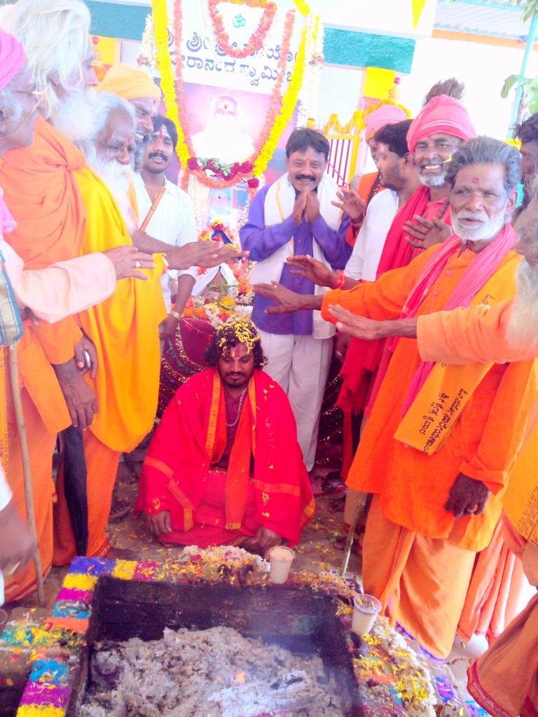 sitaram guru